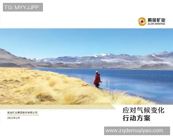 足球俱乐部积极推动碳中和计划助力应对全球气候变化挑战 足球俱乐部积极推动碳中和计划助力应对全球气候变化挑战