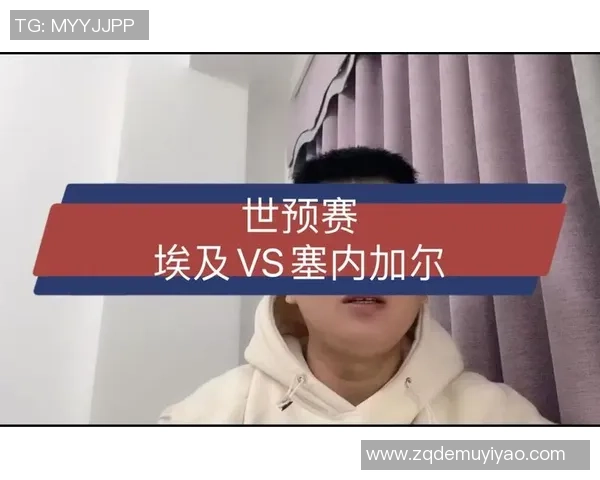 埃及队逆袭塞内加尔却无缘晋级两队共同告别本届赛事